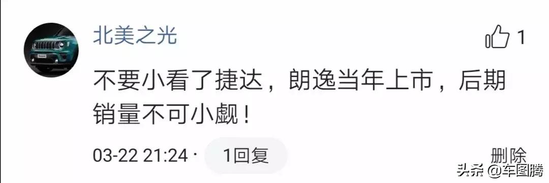 现在的捷达还有大众标吗,捷达还有大众标吗