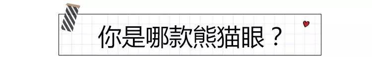 什么样的眼霜好用又有效果,眼霜哪款才是真正有效好用的