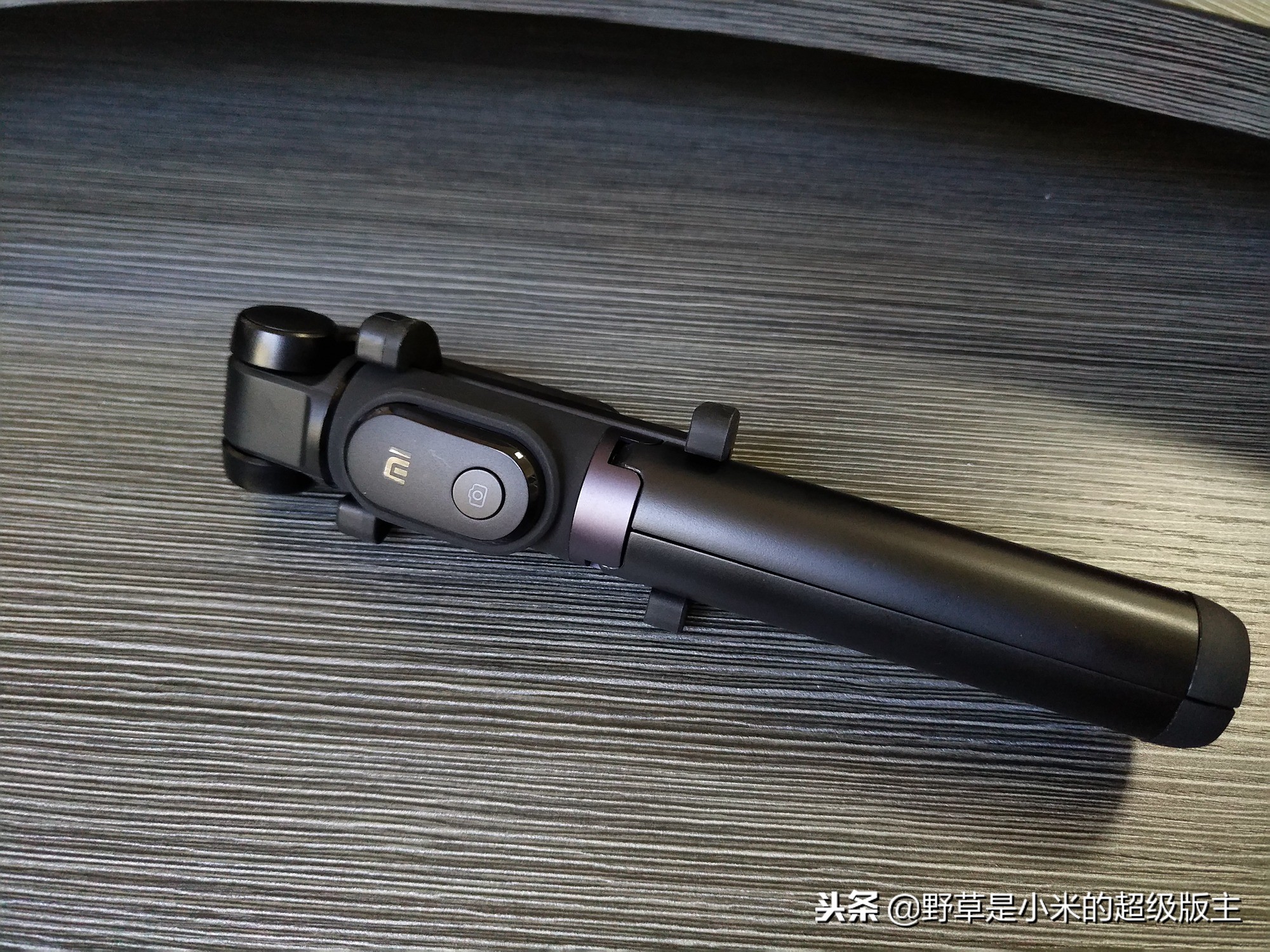 小米支架式自拍杆,89元助你轻松拍出好照片