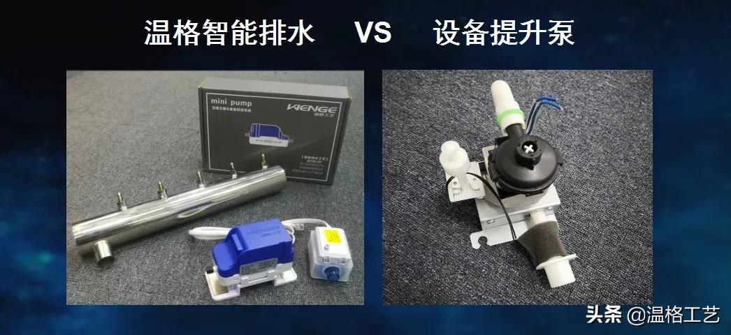 一觉醒来房间全是水怎么回事,一觉醒来发现空调制冷