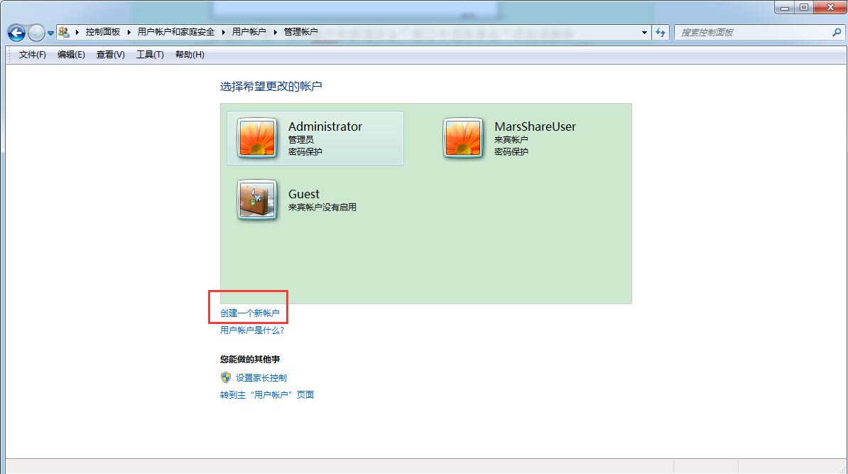 怎么创建账户电脑win7,怎么创建电脑账户和密码