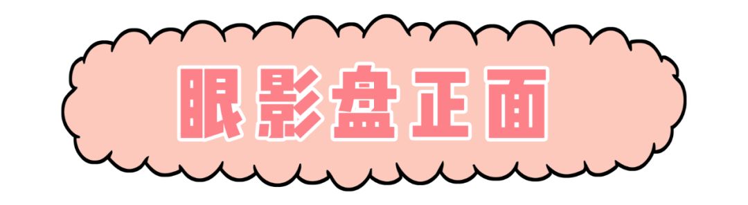 名门泽佳真假鉴别：你花高价抢到的Colorpop，居然可能是假货