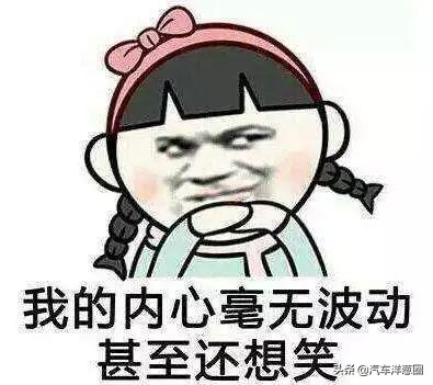 购置税减半政策4s店会涨价吗,4s店说购置税全免套路吗