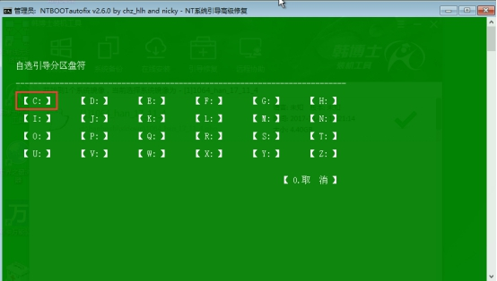 苹果已安装双系统如何重装win10,双系统怎么重装系统教程