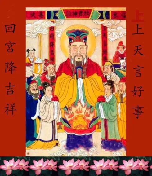 为什么供财神,为什么供龙王不能供财神