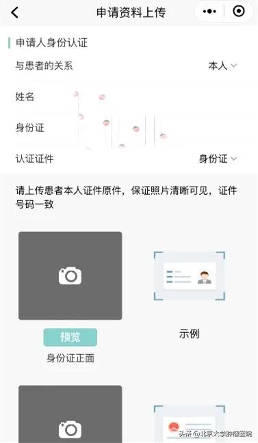 四川省肿瘤医院病案邮寄,病案复印邮寄管理小程序