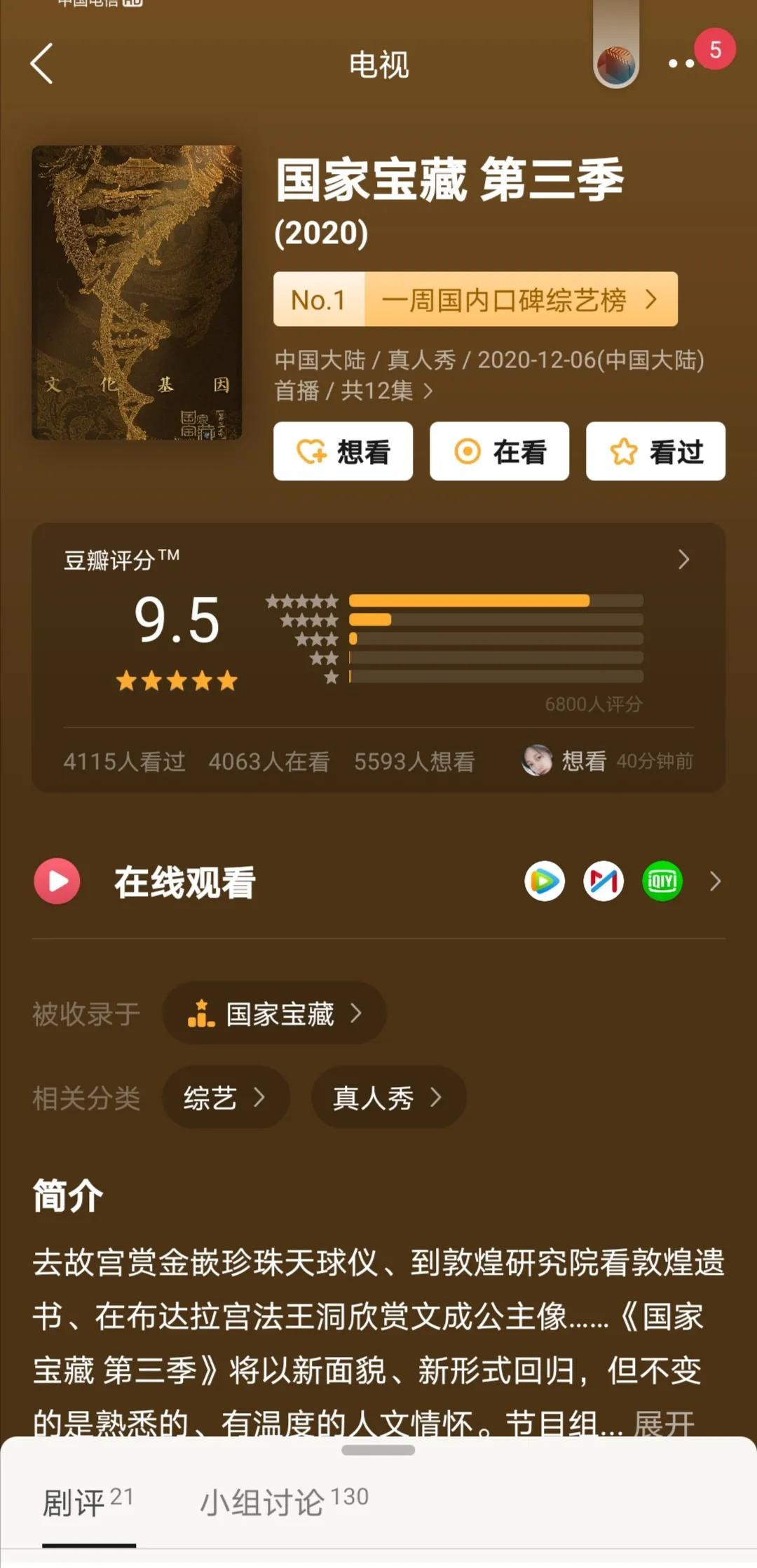 极挑跑男完整版,为什么极挑换人不如跑男