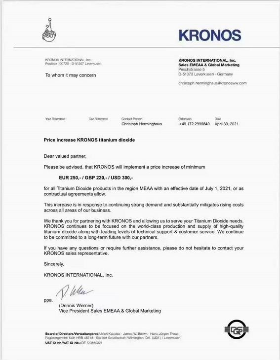 巴斯夫最近新涨价消息,巴斯夫涨价最新消息