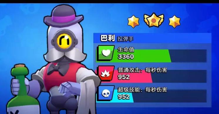 荒野乱斗巴利打法思路,荒野乱斗巴利怎么玩