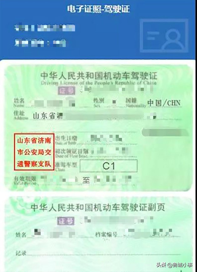 忘带行驶证上路怎么办,忘带驾驶证和行驶证怎么处罚
