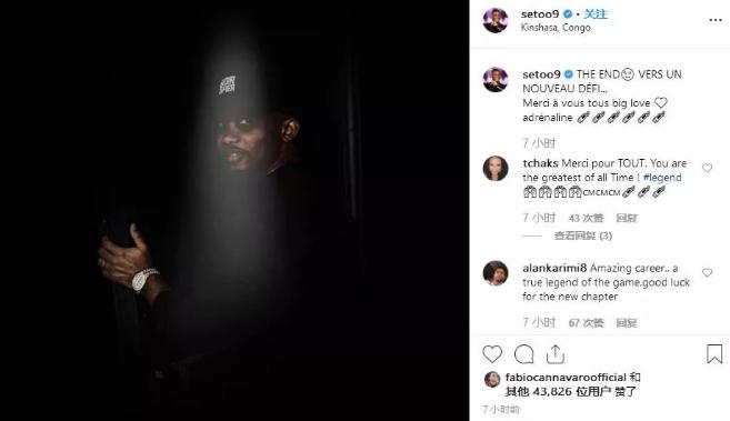 38岁非洲猎豹选择停止奔跑，再见，埃托奥