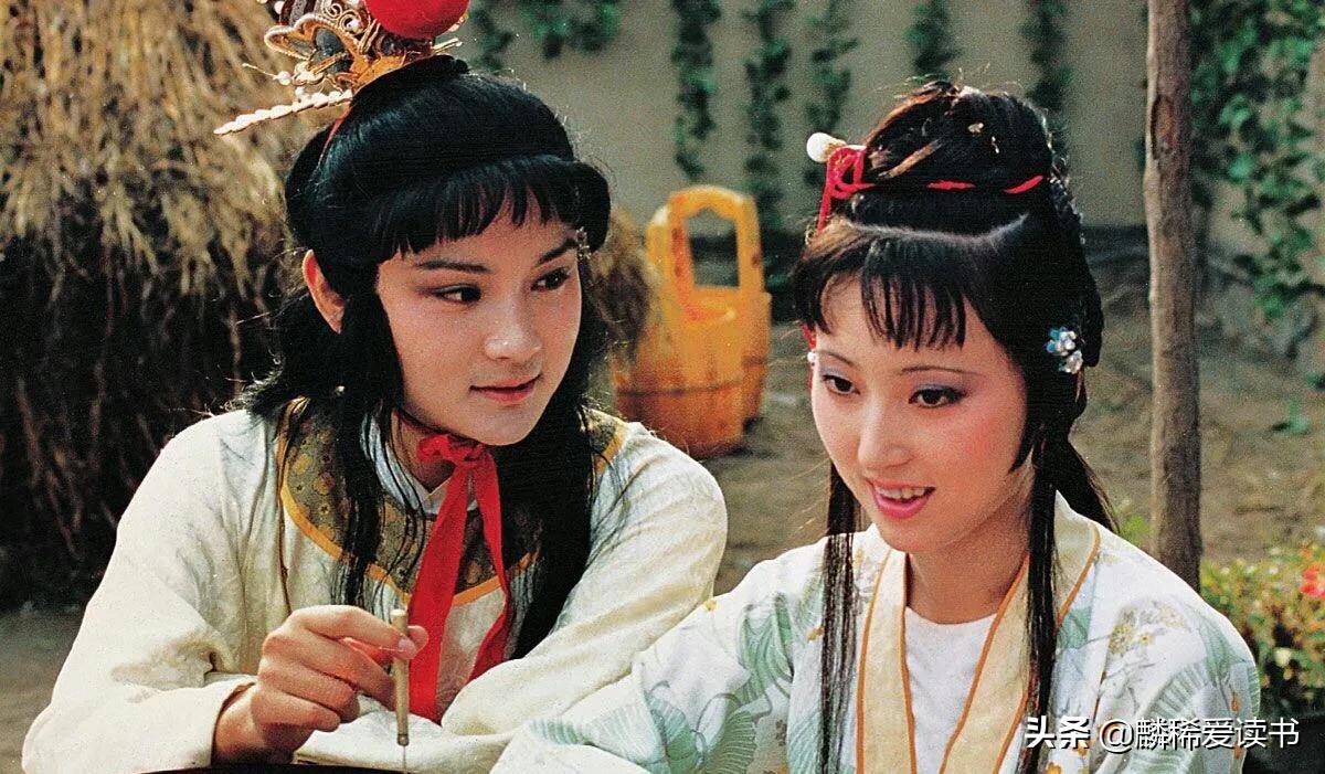 麟稀读红楼：女朋友爱哭爱闹爱生气？贾宝玉给出教科书级别的示范