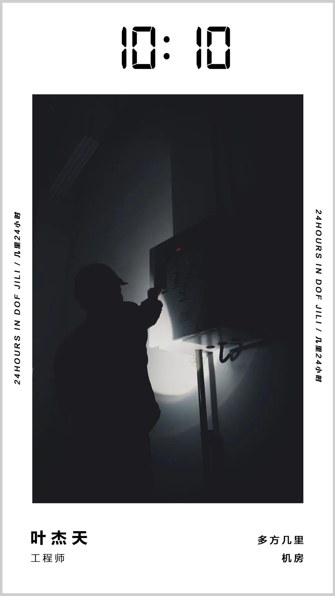 聚是一团火散是满天星完整的,聚是一团火散是满天星