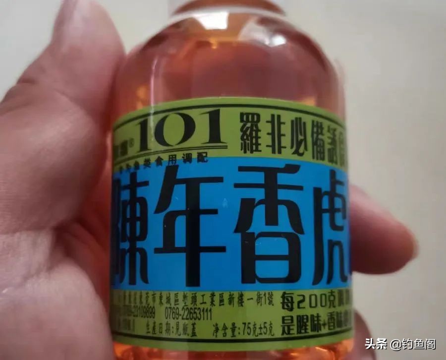 钓鱼小药添加剂一瓶搞定价格表 (钓鱼饵料小药水真的好用吗)