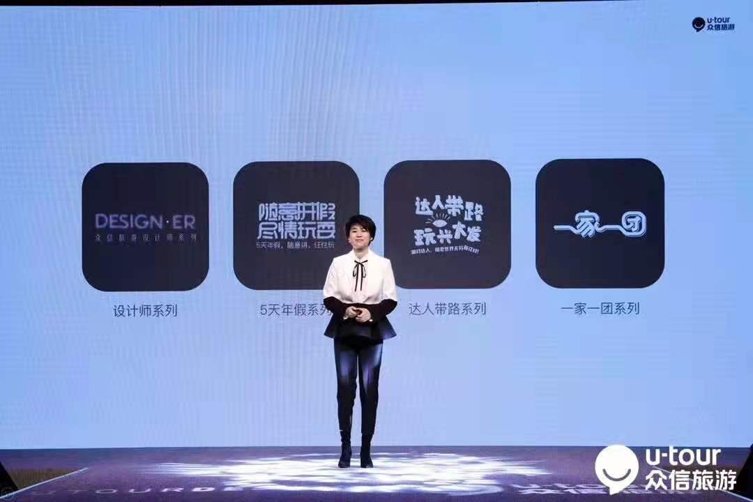 消失的旅游门店,合并的冤家对手