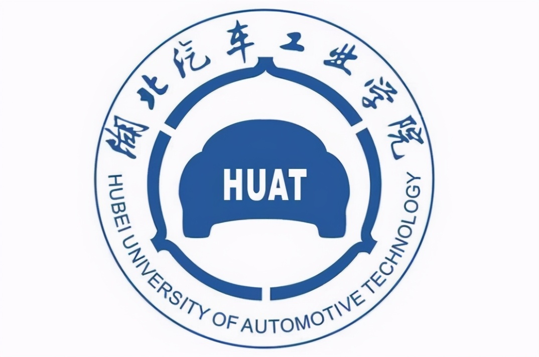 十堰高校,十堰市教育局最新通知高校