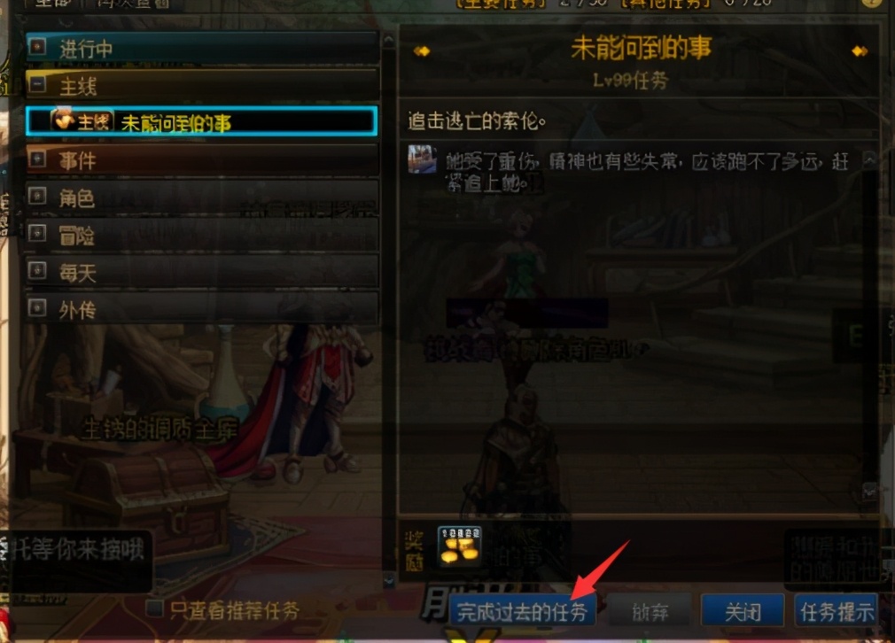 dnf0-110级刷钱,dnf0-80需要多少经验