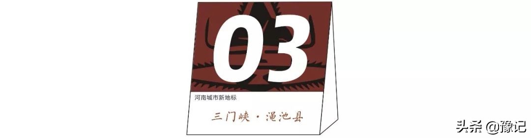 渑池是中国以前的名称吗,渑池有什么历史