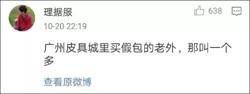 法国巴黎仿冒品,外媒对中国山寨的抨击