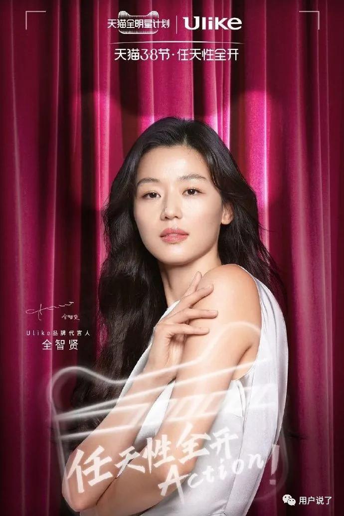 激光脱毛器品牌与市场份额,脱毛膏市场份额