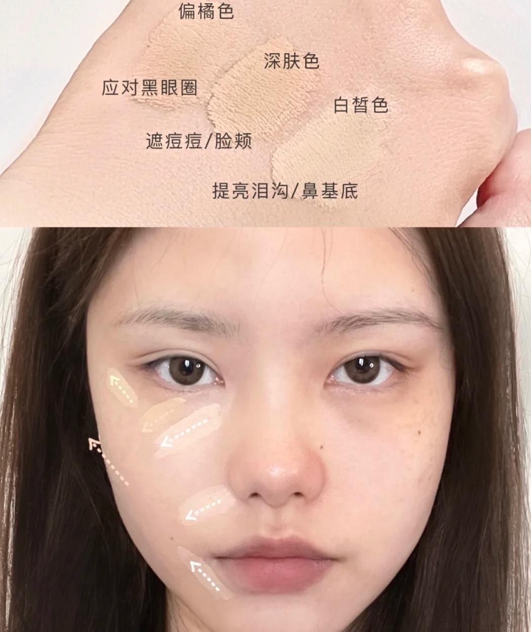 只有一个遮瑕怎么遮泪沟和眼袋,面部泪沟遮瑕教程