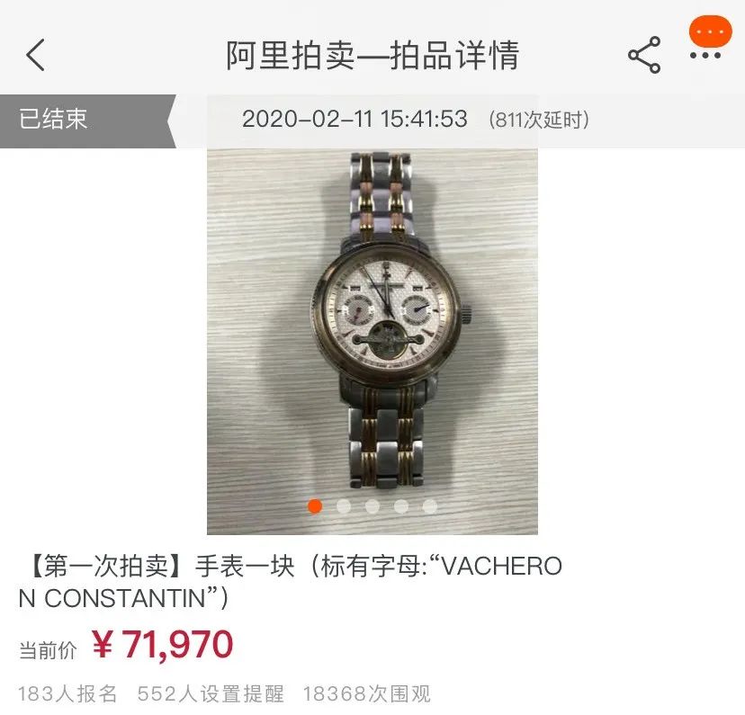 卖二手表平台哪个最靠谱,买二手表哪里有正规渠道