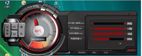 英伟达显卡怎么超频,怎么让电脑超频