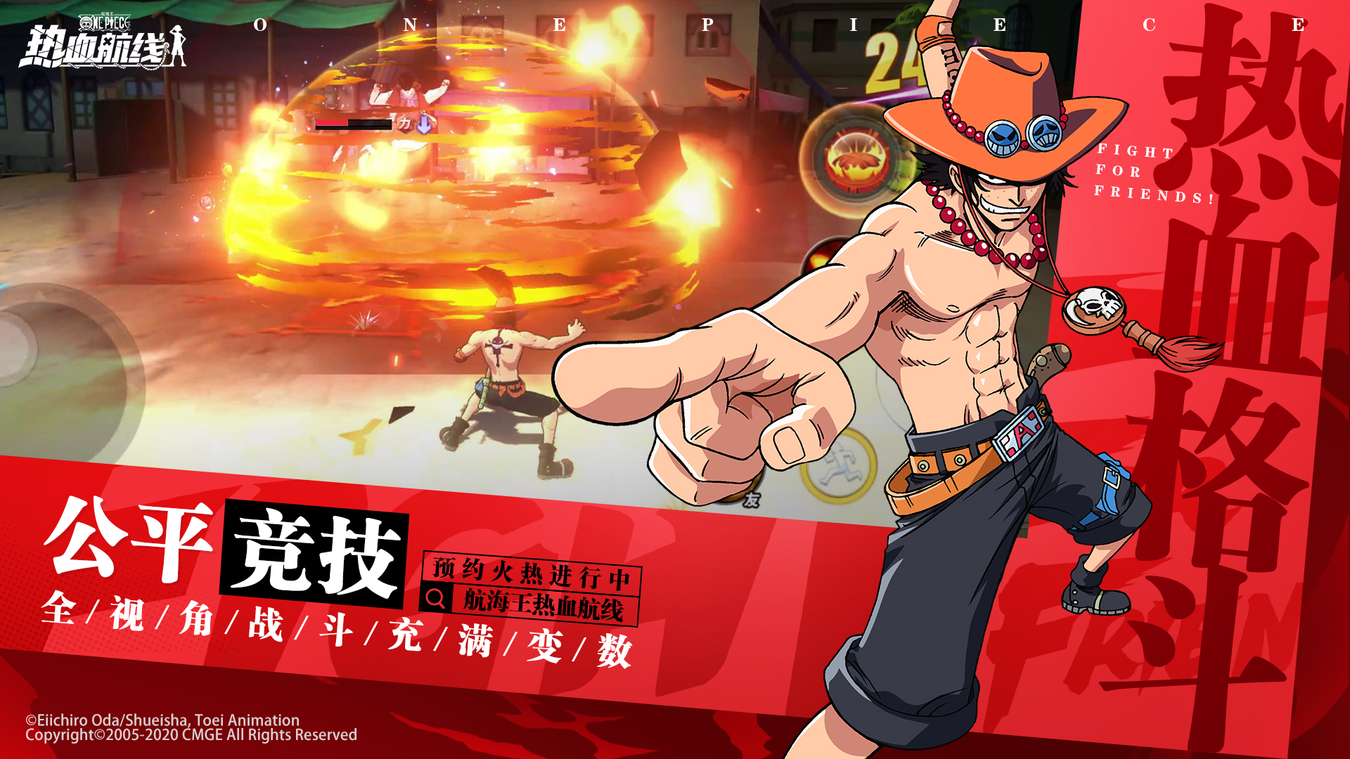 航海王热血航线s2格斗大赛冠军,航海王热血航线2023年新限定
