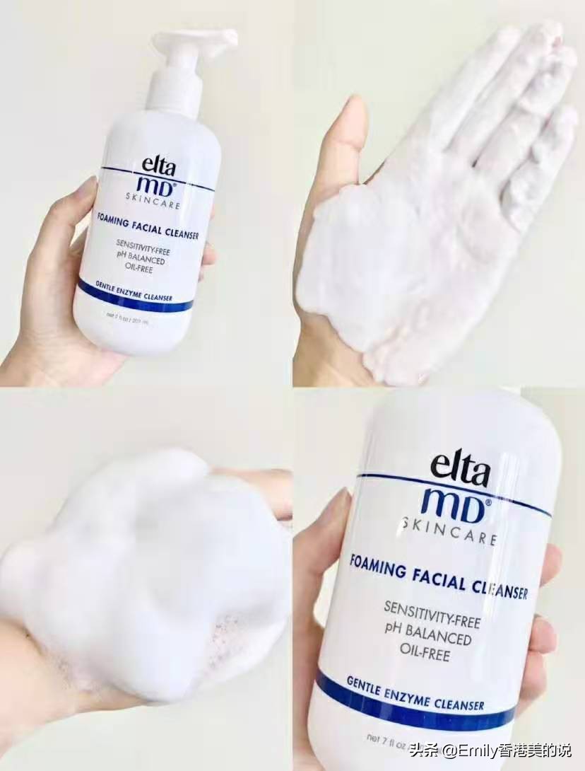 2022年大牌洗面奶推荐,2021十大公认最好用的洗面奶