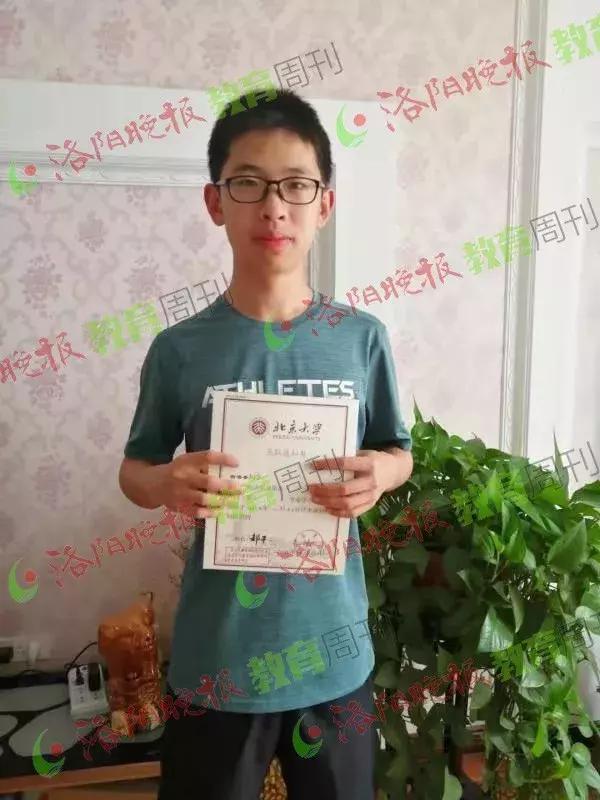 今年洛阳有几个人考上清华北大,洛阳考上清华北大名单