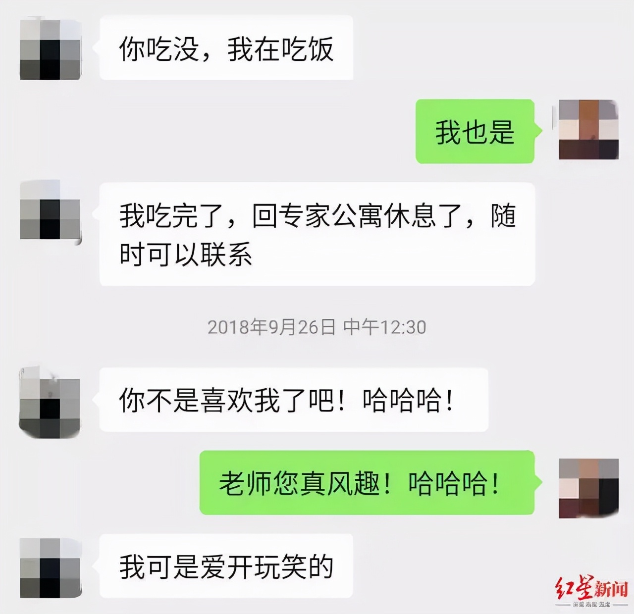 女主播被“外卖员”*暴强**，骇人细节曝光：那些恐怖故事，都是真的
