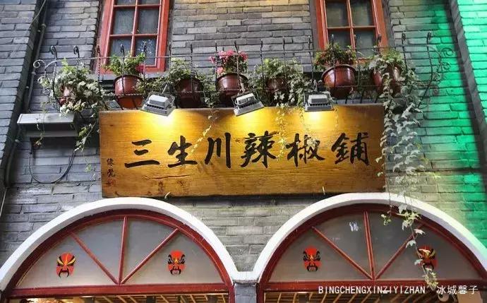 成都最有名的宽窄巷子,成都宽窄巷子详细攻略