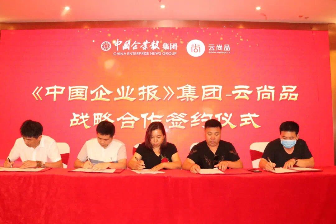 2023中国医药工业电商创新论坛,中国企业创新科技论坛