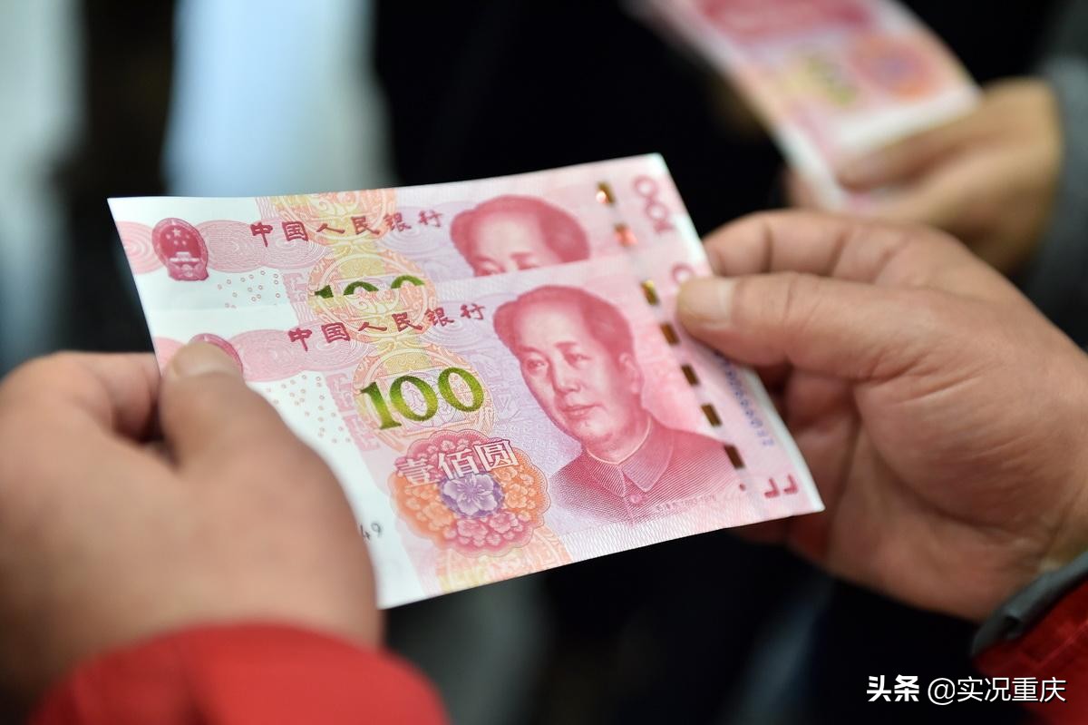 重庆不同单位年平均工资出炉,国有单位120882元,私营单位垫底