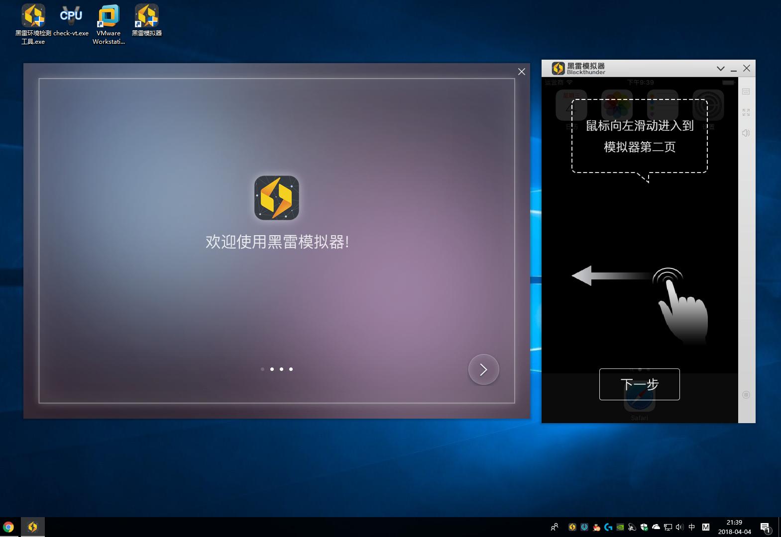ios手机模拟器哪个比较好用,ios手机什么模拟器最好用