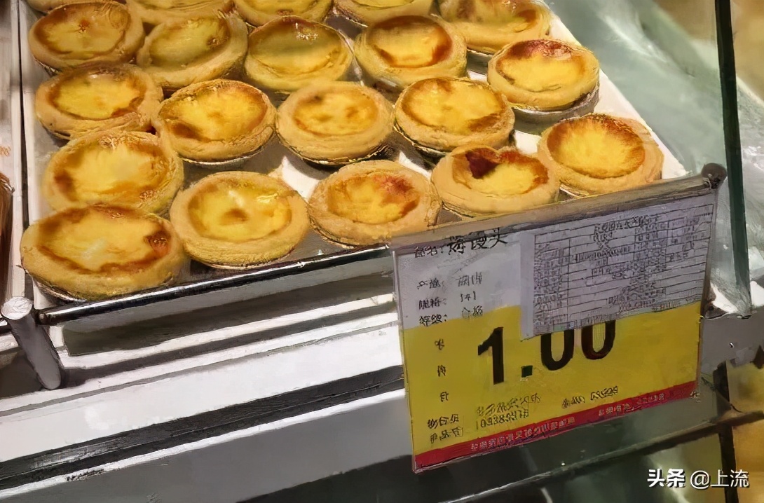 一元一个的蛋挞怎么回事,5元一个蛋挞和一元蛋挞区别