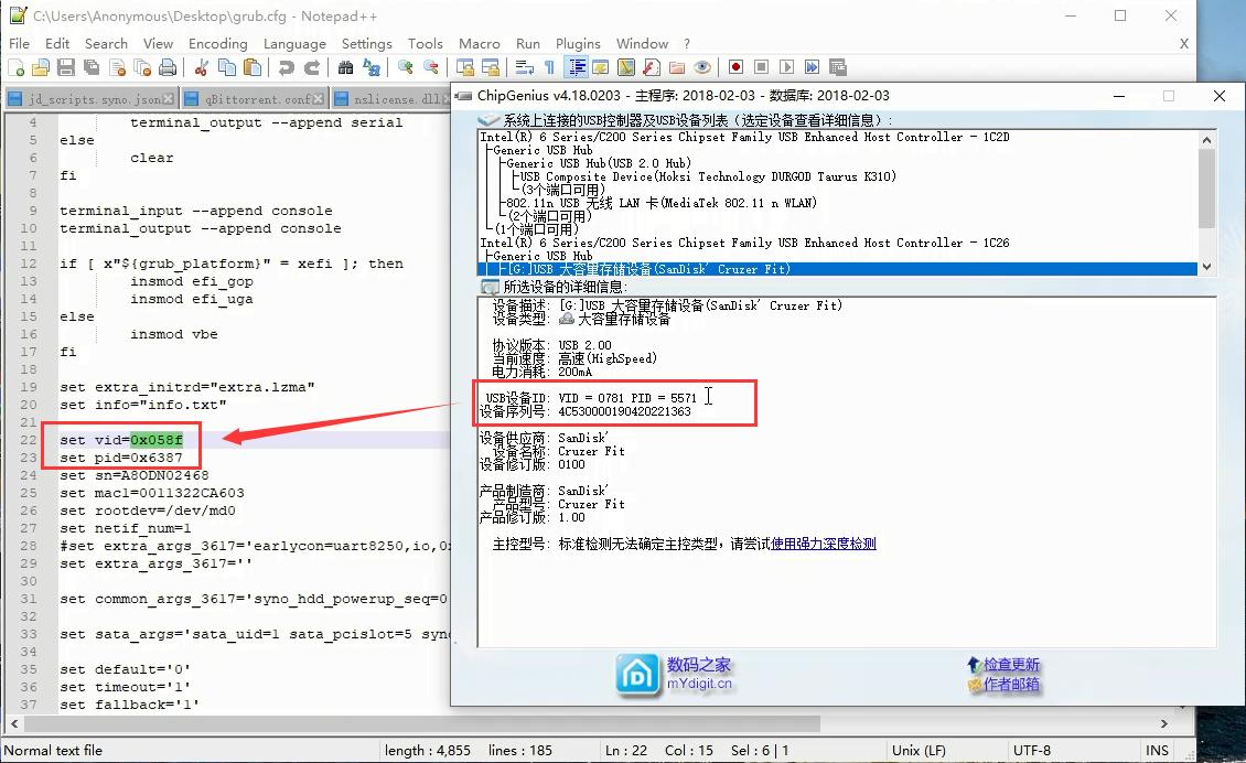 nas黑群晖7.1安装教程,黑群晖ds3617安装教程