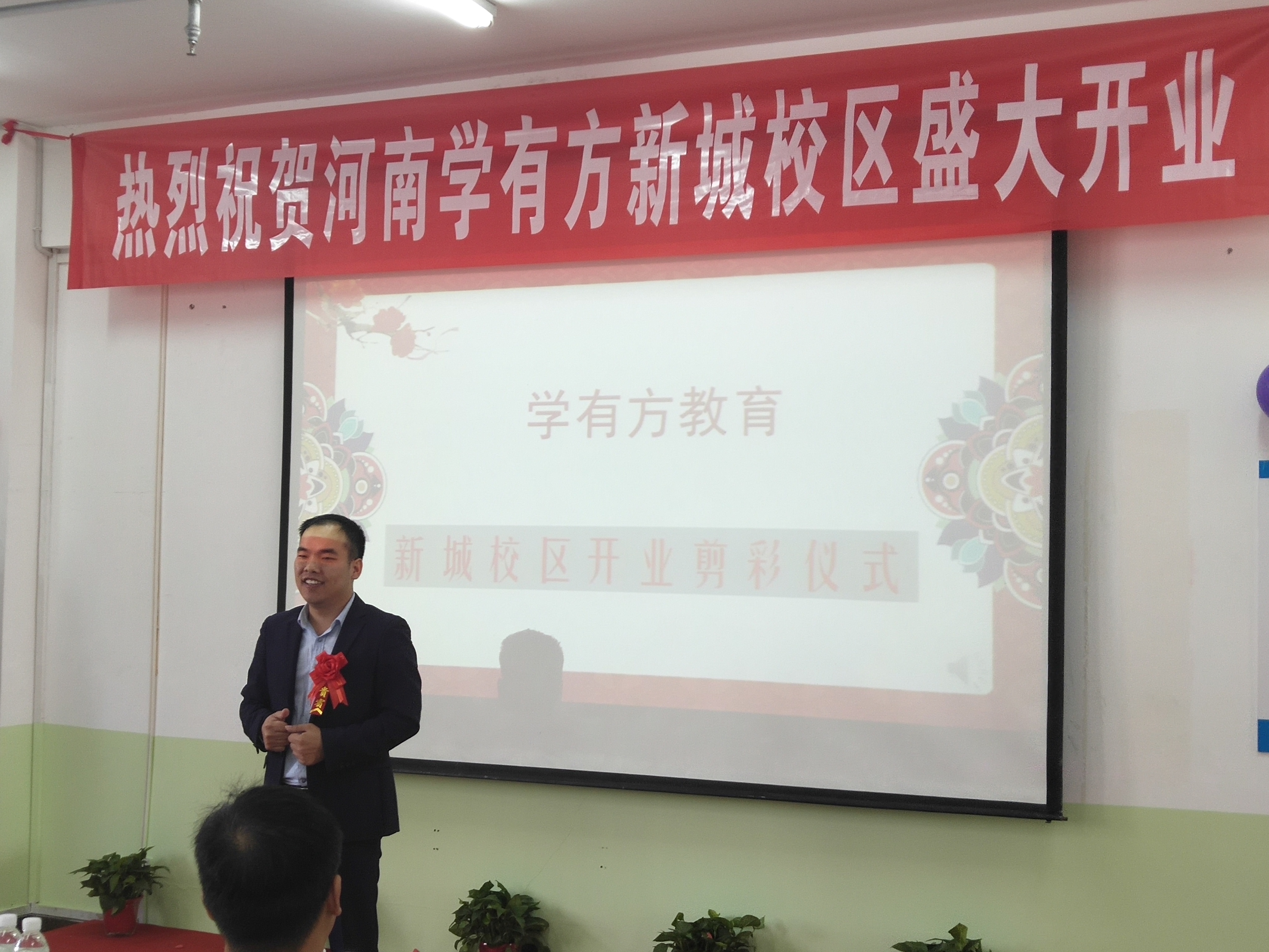 河南学有方教育,学有方郑州