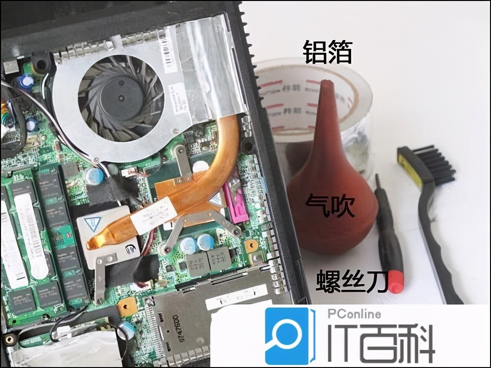 笔记本散热风扇拆卸教程,如何拆解笔记本散热风扇