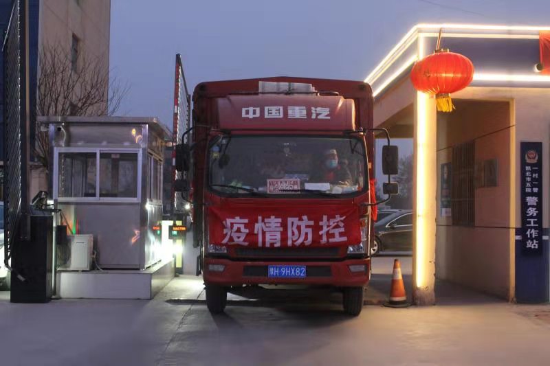 鐩樺彜鍐滀笟,鐩樺彜鍐滀笟鎹愯禒鐗╄祫