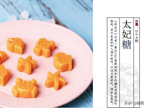 这三款小吃也太奇葩了你吃过吗,那些超级好吃的神仙零食