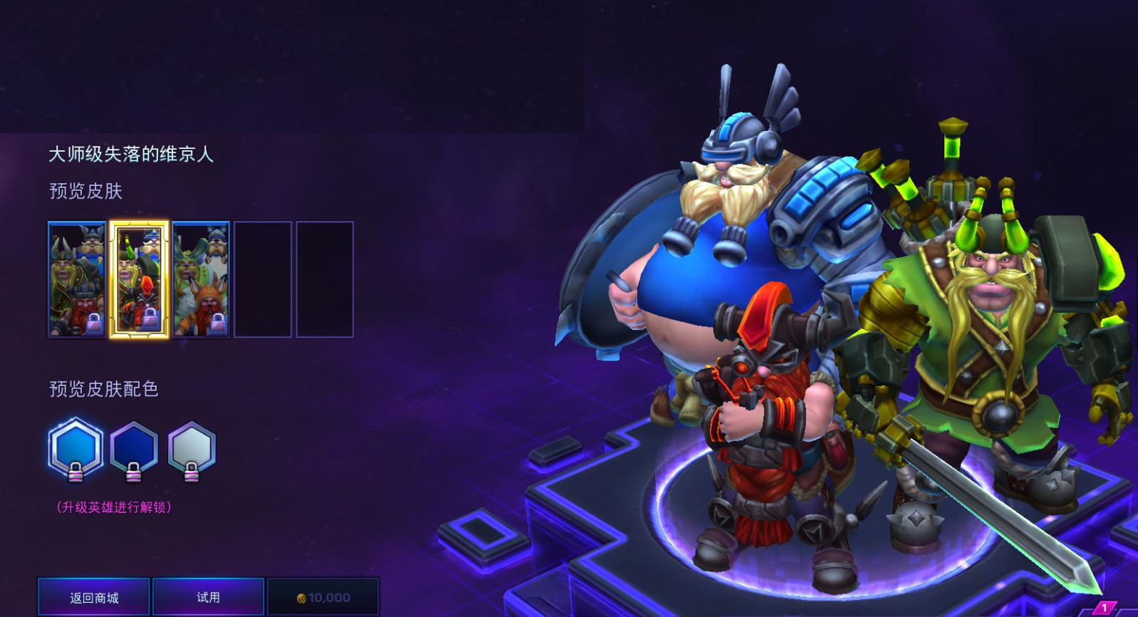 风暴英雄维京人视角,风暴英雄联赛阵容攻略