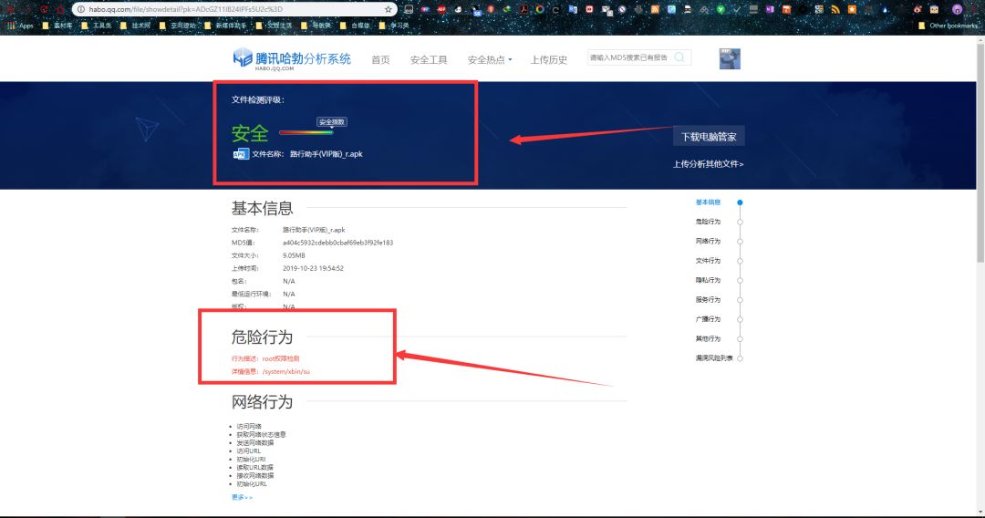 视频vip免费软件,vip免费看的软件