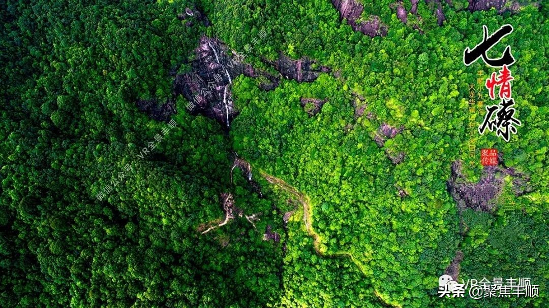 梅州九寨沟旅游攻略,畅游小九寨沟