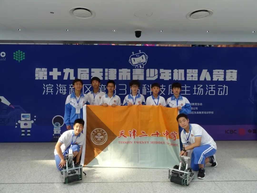 从优质教育走向均衡后的优质教育——天津市第二十中学初*特中**色办学纪实