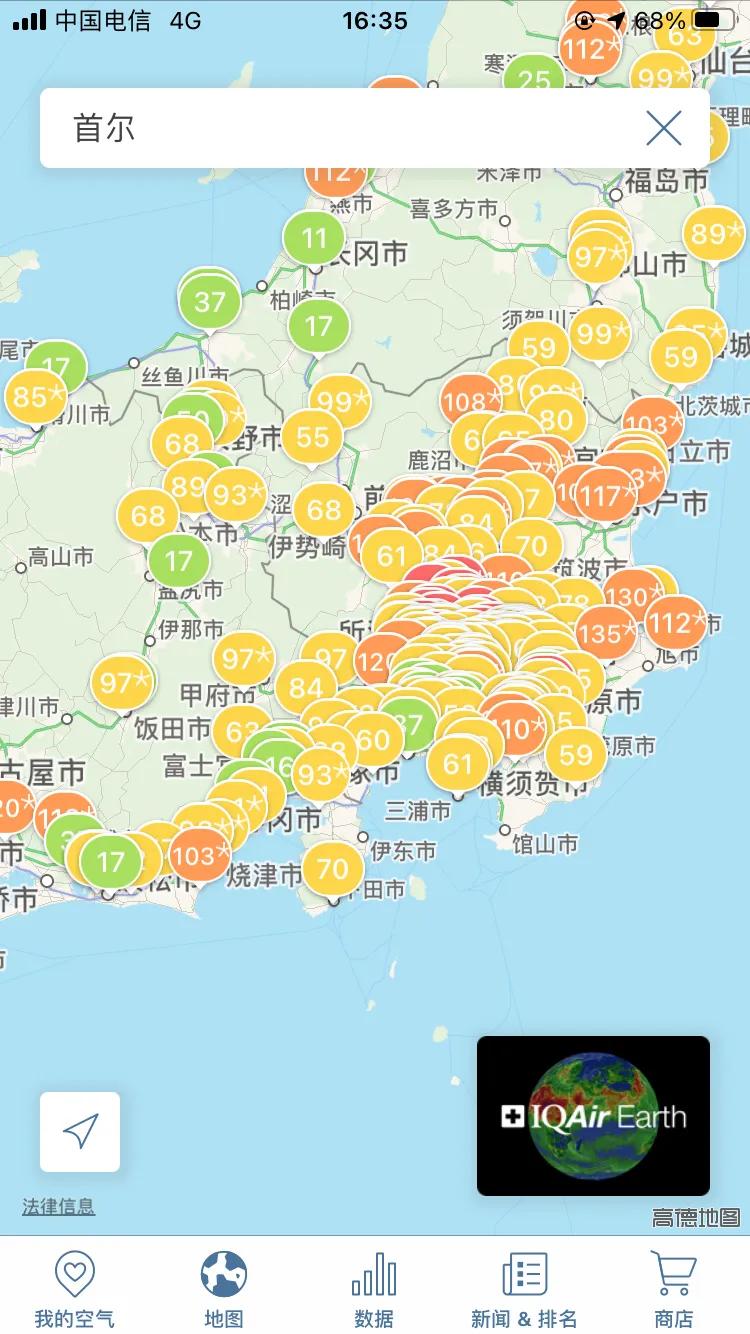 这就是你们羡慕的日本空气，美国空气，韩国空气