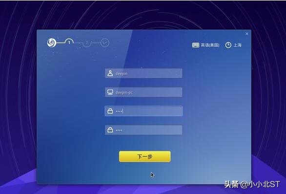 Deepin（深度操作系统）解决老电脑卡顿，慢等问题
