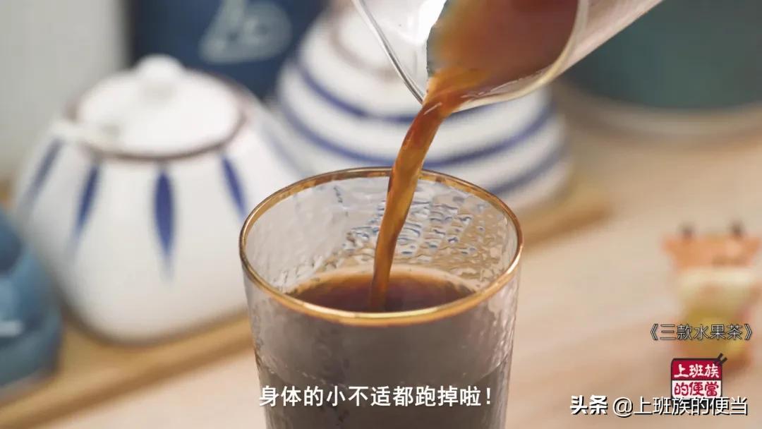 好喝无添加的水果茶推荐,最火的一款水果茶