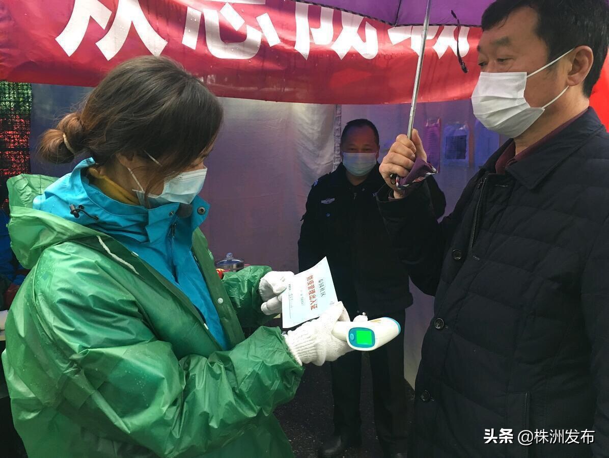 社区疫情联防联控工作部署,株洲疫情防控工作方案最新