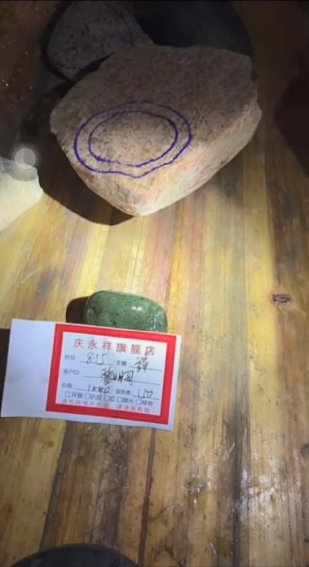 缅甸直播间购买翡翠不给退款,买缅甸翡翠原石违法吗